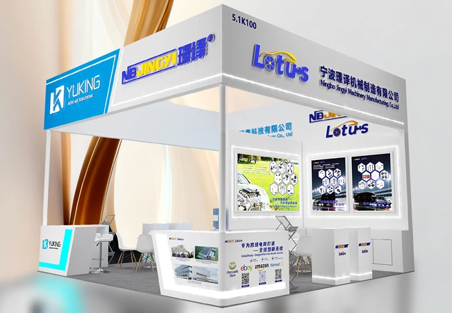 INGENAX sincerely invites you to attend the 2025 Automechanika Shanghai